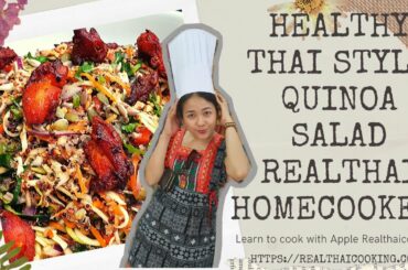 Healthy Food |Thai style quinoa salad  | Thai food | RealThai | Homecooked | Apple Realthaicooking