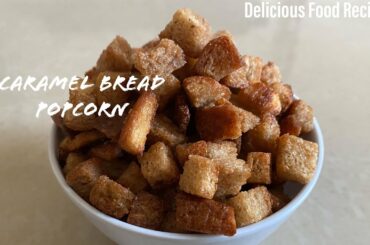 Caramel Bread Popcorn Recipe | How to make caramel bread popcorn|kids special recipe| Evening snacks