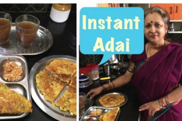 Instant Adai    !!    Tasty   Healthy    South Indian Breakfast/Tea/Dinner   Recipe !