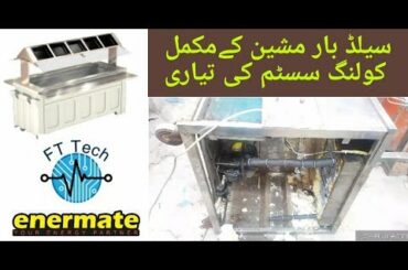 Salad bar machine | salad bar counter | how to work salad bar |  FT Tech