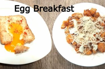 Easy Egg Breakfast Recipes | Simple Egg And Bread Recipe