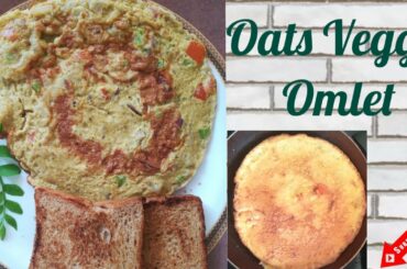 Oats Veggi Omlet | Weight loss breakfast recipe | easy to cook