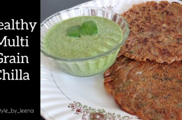 MULTI GRAIN CHILLA I HEALTHY BREAKFAST IDEA I  WEIGHT LOSS RECEPIE I
