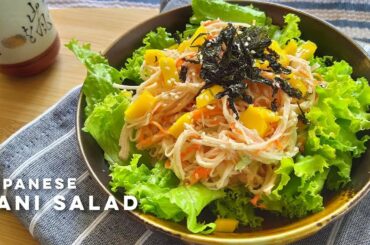Japanese Kani Salad Recipe | How to make Japanese Kani Salad