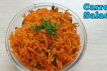 Carrot Salad Recipe in Telugu |How To Make a Carrot Salad Recipe | Kosambri | Aaha! Kitchen