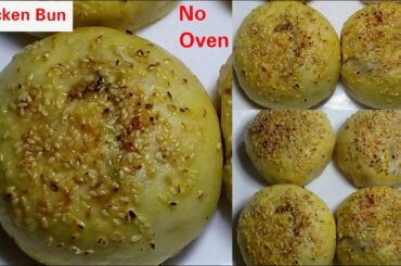 Chicken Bun Without Oven | 2020 Ramadan Recipes | Bun Recipe Without Oven | Healthy Food Kitchen