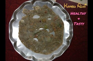 Kambu Adai | Pearl millet Adai | Healthy & Tasty | Millet recipes ~ Rohini's Samayalarai