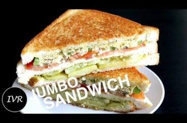 Jumbo Sandwich Recipe | Jumbo Toast on Tawa | Triple Layer Sandwich | Veg Jumbo Sandwich