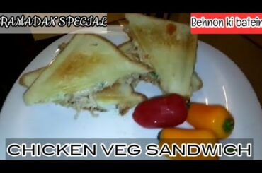 Chicken Veg Sandwich RECIPE|RAMADAN SPECIAL|•URDU/HINDI•|BEHNON KI BATEIN