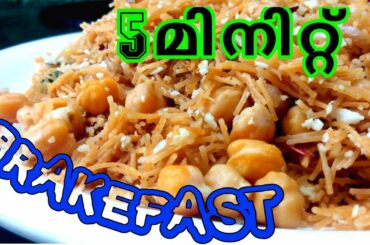 BREAKFAST | #5-Minute breakfast | healthy  Breakfast  | Amys Cookery