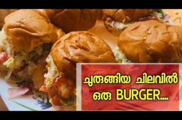 || Egg Burger Recipe ||Healthy Egg Burger || Special Testy Egg Burger ||" Talk About "||
