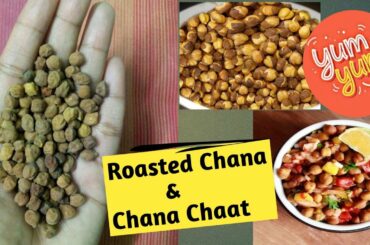 #cook Roasted chana & Chana Chaat || Recipes || ( At Home ) Healthy Evening Snack #staysafe