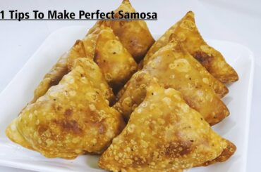 हलवाई जैसे खस्तेदार समोसा बनाने के ११ टिप्स  | 11 Tips to Make Perfect Crispy Samosa | Samosa Recipe