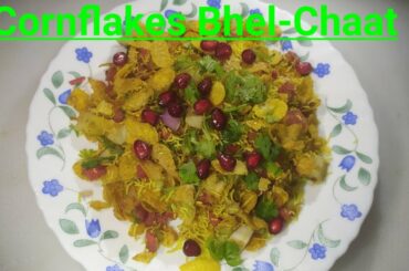 Cornflakes Bhel Recipe | Cornflakes Chaat | Healthy Snacks Recipe | Cornflakes Recipe In Lock Down M