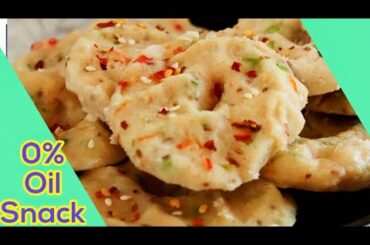 Zero Oil Snack Recipe | Evening Snack Without Oil |Tea Time Easy Snack | khichiya Papdi | Breakfast