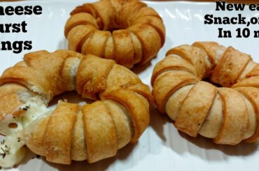Cheese burst rings|new recipe 2020|snacks recipes|evening snacks|cheese recipes|dinner recipes|snack