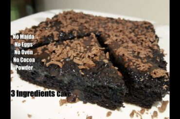 3 Ingredients Cake | बिना अंडा, बिना क्रीम, में स्पंजी केक बनाये आसानी से | Biscuit Cake | Oreo Cake