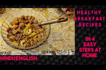 #Healthybreakfastrecpice #Easy Recipes Healthy Breakfast Recipe| Corn Flakes with a Twist|