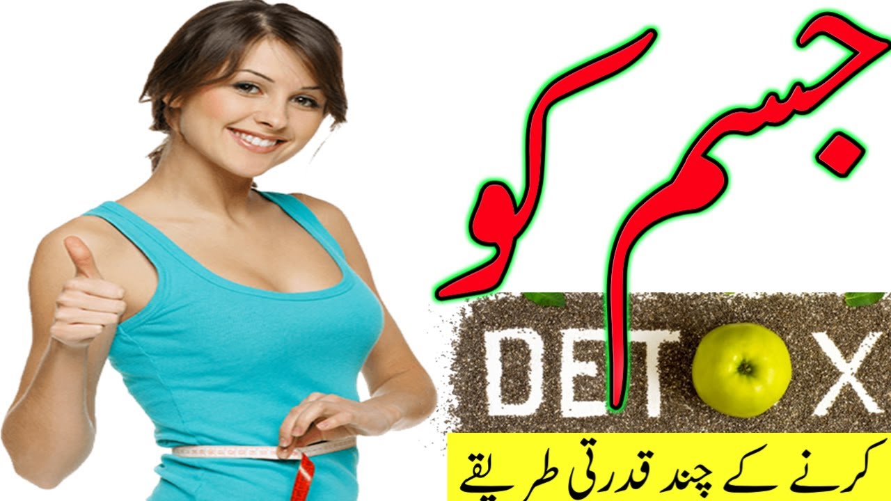 Detox, Detox Water for Weight Loss, Weight Loss Detox, Healthy Skin & Digestion Detox, Detox Water for Weight Loss, Weight Loss Detox, Healthy Skin & Digestion