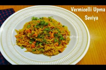 Vermicelli Upma | Breakfast Recipe | Semiya Recipe | Wheat Upma | Quick healthy breakfast recipe