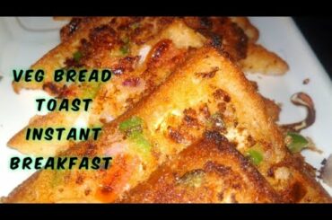 Kaise bnayen chatpta Breakfast recipe,instant breakfast