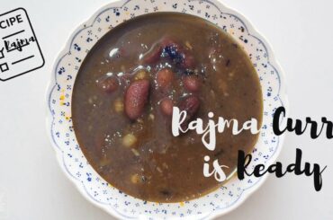 Easy and Quick Rajma Curry Recipe | Healthy and Filling Food | Homemade Masala Rajma Recipe For All.
