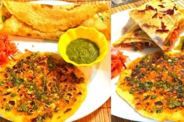 Healthy Moong Dal Chilla Recipe | मूंग दाल चीला पांच मिनट में बनाये  | Simple Chilla recipe In Hindi