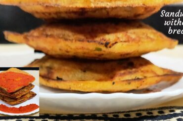 Breadless sandwich | Lockdown special | Belly over mind