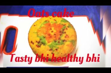 Low calorie oats cake