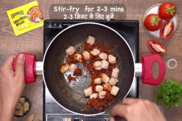 Soya Wadi Vegetable | Easy to Cook Recipe | Healthy Food | Protein Rich Recipe | Smith&Jones Masala