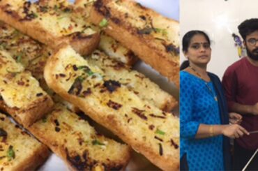 Teatime snacks/Garlic Bread