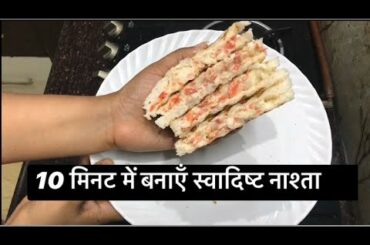 Mayonnaise sandwich || Sandwich || 10 मिनट में बनाएँ स्वादिष्ट और healthy sandwich