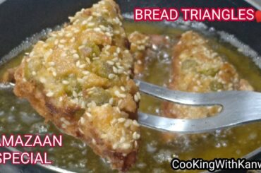 #BREAD TRIANGLES|TEA TIME #SNACKS|#RAMAZAAN SPECIAL RECIPE|SUPER EASY AND TASTY SNACK RECIPE.