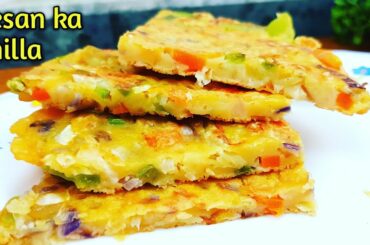 Protein Breakfast For Weight Loss - Besan ka Chilla Recipe | Simple & Quick Breakfast Recipe