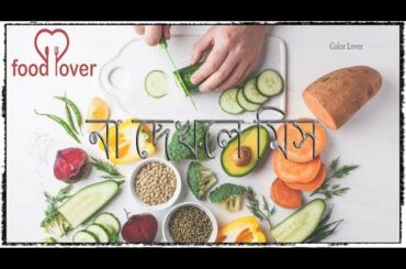 Healthy Lunch Ideas For Weight Loss Food Lover Best Food at Street - Indian Street Food