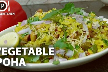 Vegetable Poha recipe| Pohey| Quick and healthy breakfast recipe