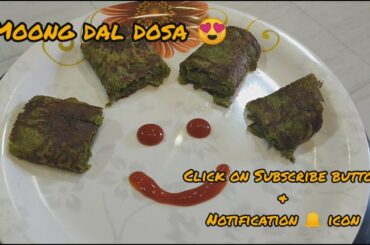 Moong Dal Dosa Recipe by Khate Jao | हिरव्या मुगाचा डोसा | Healthy Food