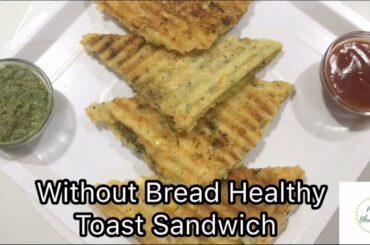 Healthy toast sandwich - made without bread | Tasty & Crispy