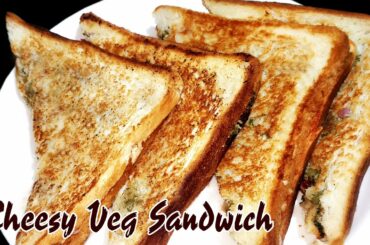Cheese Veg Sandwich On Tawa I Crispy Cheese Veg Sandwich On Tawa I चीज़ वेज सैंडविच