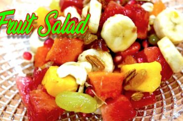 Fruit salad | Fruit salad Recipe | Healthy Dessert Recipe |  How to Make Fruit Salad