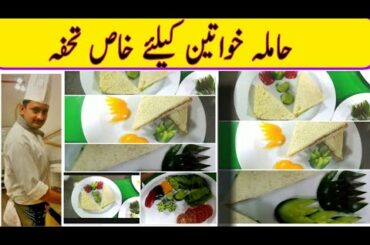 Vegetable Sandwich easy recipe | vegetables Sandwich banane ka tarika || Pregnant woman must eat