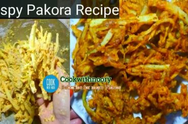 Crispy # AlooPakora Recipe |#lockdownRecipe Evening snacks | Laccha Pakora   #Ramadan2020