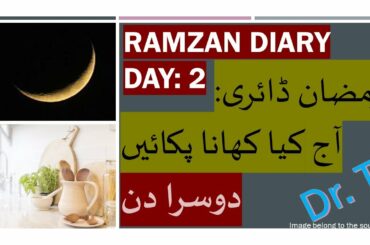 Day 2. Iftar and Seher  Meal Plan |  Healthy  Recipes |   Ramzan meal diary| Onestop academy -Dr T