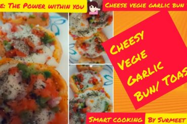 Cheesy vegie garlic bun toast | Healthy bun pizza for kids | Healthy breakfast| cooking time 4mins |