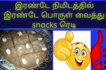 How to prepare healthy snacks within two minutes