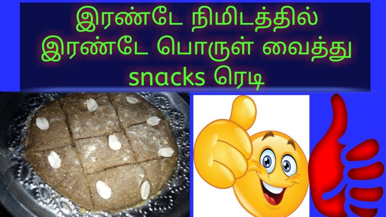 How to prepare healthy snacks within two minutes How to prepare healthy snacks within two minutes