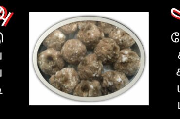 Sweet Aval Kozhukkattai in Tamil | Sweet Aval Kolukkattai | Easy breakfast | Healthy Snack