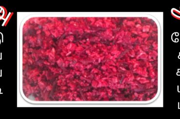 Beetroot Rice Recipe in Tamil | Healthy lunch in Tamil | Vegetable Rice in Tamil