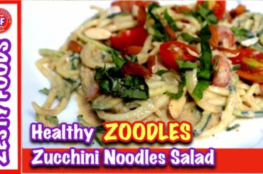 Healthy Zucchini Noodles Salad Recipe | How to make Zucchini Noodle Salad | Zesty Foods with MJM