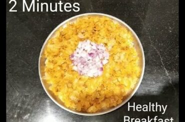 2 Minutes Healthy Breakfast | Quick & Healthy Indian Breakfast Recipe For Lazy days | Mee Sasirekha